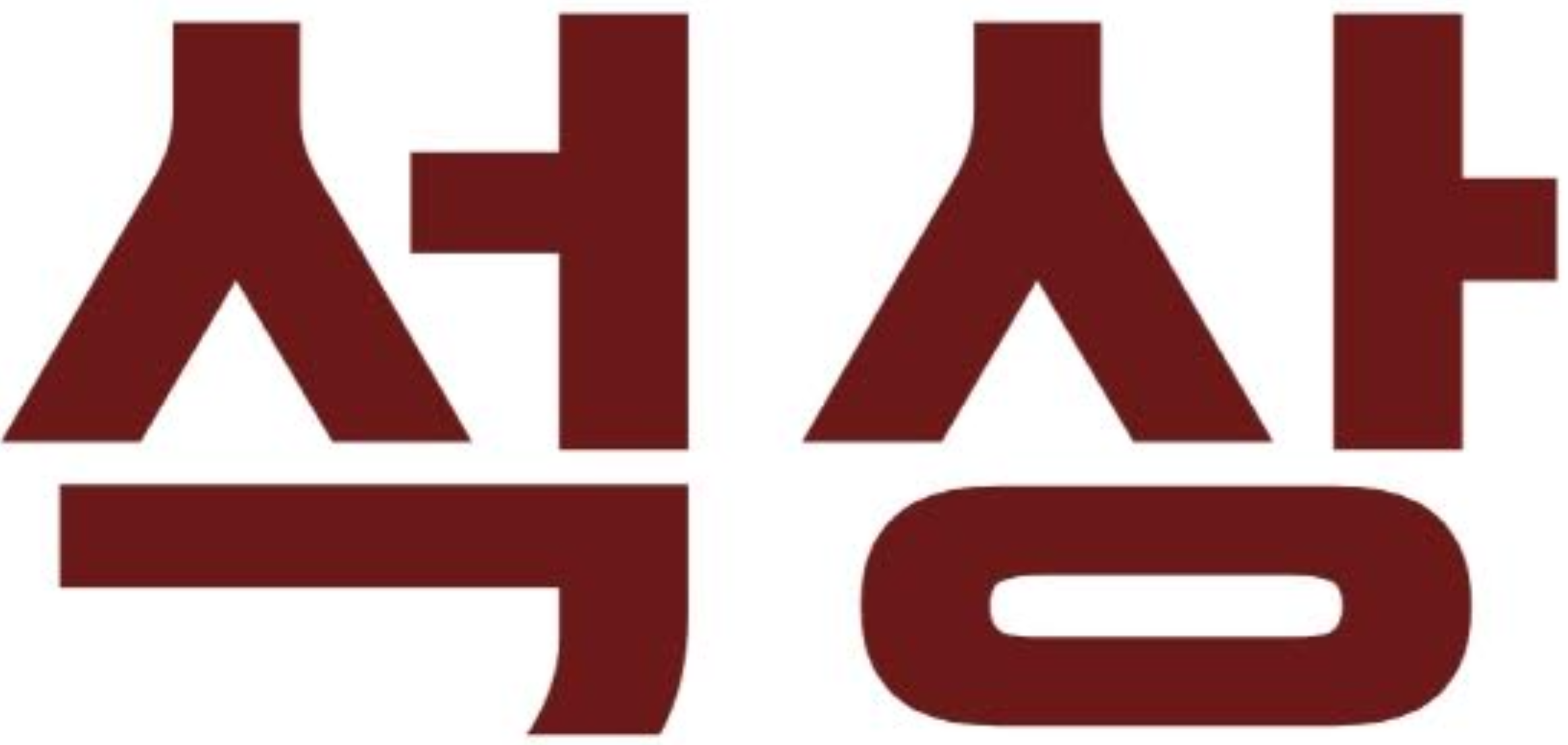 Logo Hàn